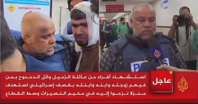 استشهاد أفراد من عائلة الزميل وائل الدحدوح بقصف إسرائيلي استهدف منزلا نزحوا إليه